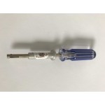 terminal lock tool
